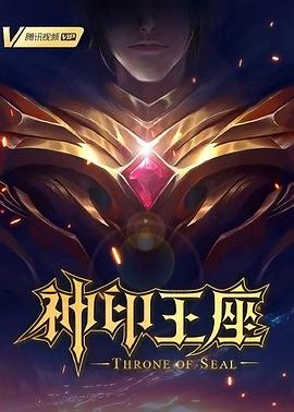 龙之战中国