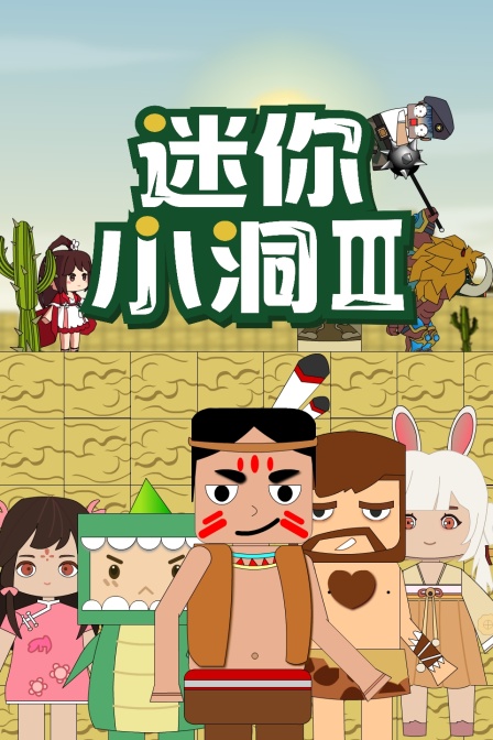 欧美另类]逼