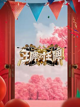 经典的青春