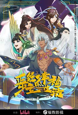 呼啸山庄哪个版好