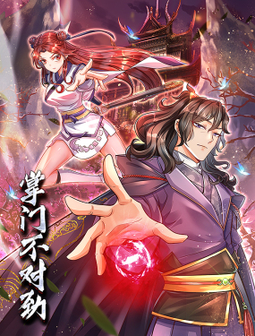 武当奇侠传