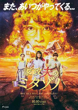 追捕高仓健