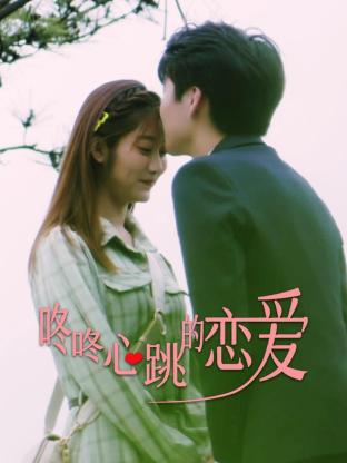 大女人瑟琳娜
