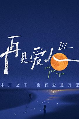 棒球兄弟