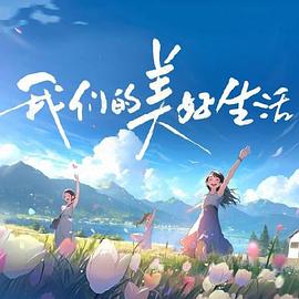 陷入黑暗