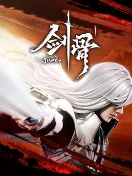 心理罪版在线